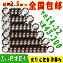 Spring strong spring oven with hook motorcycle brake bullet yellow tensile straight press 2 wire diameter set