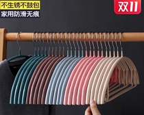 Clothes rack Clothes hanger hanger hook non-trace pants rack Wide shoulder hanging drying rack Household non-slip non-trace drying rack