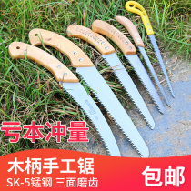 Chicken Tail Drama Hand Saw Hand Saw Woodlogging Home Garden Fruit Tree Saw Outdoor Folding Mini Saw Saw