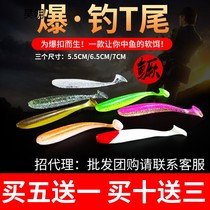 Luya bait Soft Bait t-tailed fish Loach Soft Bait fishing lead hook Mandarin fish luminous fresh water Soft Bait