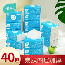 40 packs of planting log paper affordable family packed whole box wholesale napkins facial tissue home hygiene toilet paper
