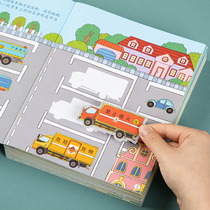 Childrens car sticker book 2-3-4-6 years old 5 baby puzzle cartoon paste sticker kindergarten early education toy
