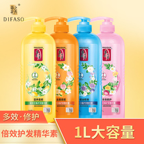Dihua Show conditioner Female dry hydration Smooth nutrition Baking oil Repair perm damage improve frizz