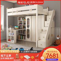 Solid wood children bunk bed bed under wardrobe multifunctional bed bunk bed bed under the desk small apartment