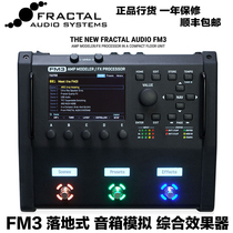 Stock Chinese manual Fractal Audio FM3 speaker analog electric guitar integrated effects device