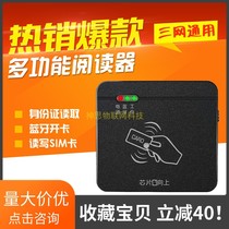 Carl KT8003 BCD two generation identification card reader Bluetooth RF card writer recognition instrument