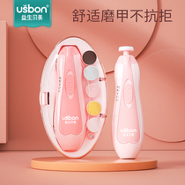 Baby electric grail nail clippers nail cut suit freshmen special baby nail clippers knife child care grinding machine