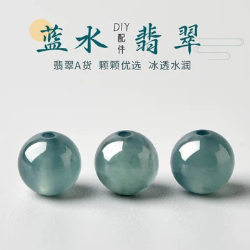 2025年ファッション福袋 飘花翡翠珠-飘花翡翠珠促销价格、飘花翡翠珠品牌- 淘宝 アクセサリー