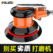 Pneumatic grinding machine small car putty polisher air Mill dry grinding sand paper angle grinding hand pneumatic tool