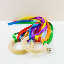 Kindergarten Rainbow Ribbon Dance Wood Ring Morning Performance Props Early Education Educational Toys Childrens Ribbon Rattle