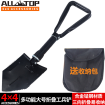 Multifunctional large sapper shovel Outdoor folding military shovel Off-road vehicle camping self-defense shovel Fishing shovel