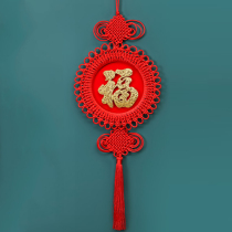Fuzi Chinese knot pendant living room large high-end porch fortune housewarming auspicious knot home decoration tassel New