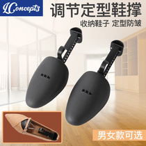 Household shoe support shoe expander Air Force One wrinkle-proof repair adjustable shoe support men and women anti-deformation shoe shield