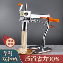 Beige machine household manual River fishing bed vermicelli powder noodle press stainless steel Heluo noodle machine