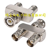Pure copper BNC one-point two adapter BNC-JKK surveillance video one-centimeter two female connector Y-type three-way