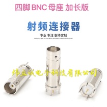 Extended version of the four-legged BNC female seat Q9 seat 180 degrees vertical 4-legged BNC socket welding plate type BNC-KE
