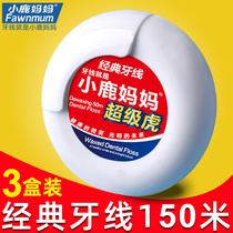 Fawn mother roll floss mint superfine toothpicks family outfit American traditional spouting line Rod 50 meters m