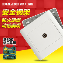 Delixi cable TV socket panel closed route TV panel terminal digital TV junction box wall