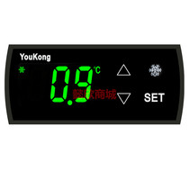 YouKong YK-601 microcomputer temperature controller Refrigerator freezer freezer Electronic digital display thermostat