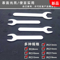 Handle wrench electrical appliances small household thin thin mouth wrench furniture open hex wrench external wrench simple