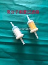 Environmental protection detection line exhaust gas analyser South China FolliBuddha sub-polymer front filter front filter