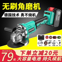 Germany imported brushless lithium battery charging angle grinding hand grinding machine hand grinding machine electric grinding machine industrial grade