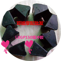 Loncin Jinlong street running accessories gp150 JL150-56A CR3 motorcycle rear wheel buffer rubber block