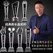 Crystal gold-plated trophy medal custom lettering thumb resin childrens basketball football five-pointed star annual meeting authorization card