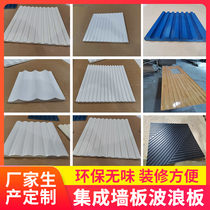 Wave board decorative board background wall solid wood wainscoting store decoration outdoor store door PVC three-dimensional modeling