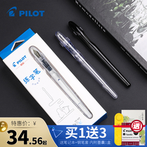 Japan pilot Baile Princess sketch pen 50R Cali FP-60R transparent writing pen for students and adults EF tip replaceable ink sac Official flagship store official website