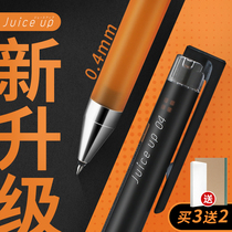 Japan Pilot Baile juice up juice pen new upgrade juiceup black gel pen LJP-20S5 Student low center of gravity color blue black red water pen 0 5