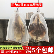 Anti-fly drying bacon sausage ham beef dried fish dried vegetables insect-proof gauze bag multifunctional drying artifact