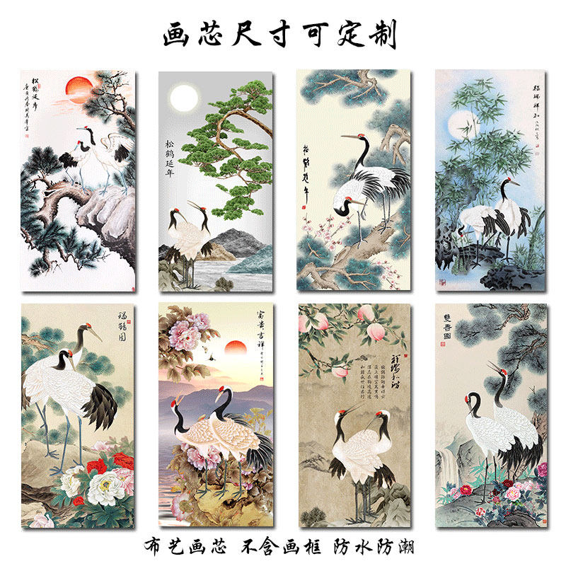 松鹤延年堂屋挂画-松鹤延年堂屋挂画促销价格、松鹤延年堂屋挂画品牌- 淘宝