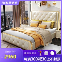 Master bed high-end atmospheric fashion American 1 8 meters zhen leather bed bed light luxury modern minimalist high box double bed