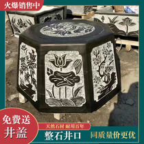 Stone Sculpture Wellhead Courtyard Water Wellhead Stone Well Ring Green Stone made of old ancient well stone well-well bench stone natural decoration