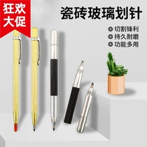 Tungsten Steel Paddling Paintbrush Pliers Construction Scribe Pen Alloy Glass Ceramic Metal Mark Scriber Cutting and matching