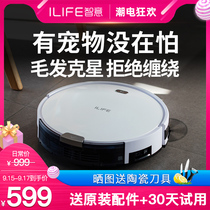ILIFE Zhiyi X751 sweeping robot does not wrap hair household automatic dust collection ultra-thin large volume