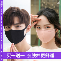 Antarctic mask female cotton men Korean version of windproof cold and warm personality fashion tide goddess black breathable