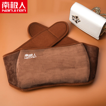 Antarctic electric hot water bag charging safety warm hand baby warm water bag warm Palace belly warm belt waist warm bag