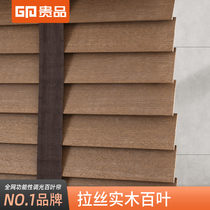 Guipin antique solid wood blinds office living room balcony bedroom blackout wooden curtain wooden blinds