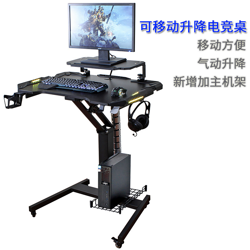 Electric Height-Adjustable Gaming Desk