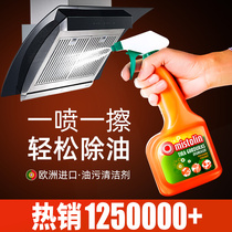 mistolin ventilator cleaning agent kitchen powerful degreaser deity cleaners clean heavy oil stains except oil smoke net