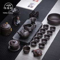 Yongjingju Purple Sand tea set Household gift box Tea pot cover bowl Tea cup Ceramic Kung Fu tea set