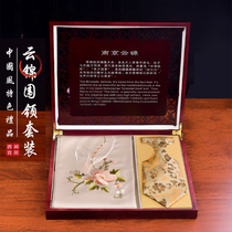 Nanjing Yunjin Gift Scarf Tie Lovers Gift Box China Wind Featured Gift Send Old Outsu Embroidery Filament Towel