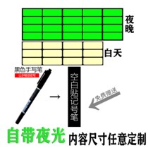 Hotel Lamps Self-Glued Custom Tips Post Signs Transparent in English and Chinese hotels Dinglighting Stickers Switch Sticker