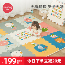Manlong baby climbing mat padded home baby living room mat stitching mat living room xpe foam climbing mat