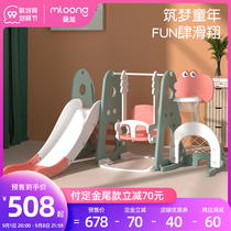 Manlong childrens indoor slide multifunctional baby slide slide combination kindergarten home small swing toy