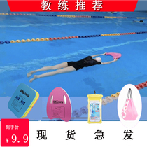 Learn to swim Childrens floating board force aA word board girl playing water back drift triangle Beginner training artifact supplies set