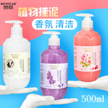  Rub mud treasure men and womens full body universal childrens special bath mud cleaning cream exfoliating dead skin artifact bath mud