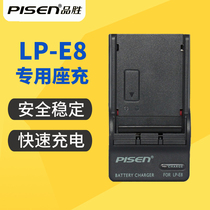 Pisen LP-E8 battery charger Canon EOS 550D 600D 650D 700D Kiss X4 X5 X6 X7i Rebe